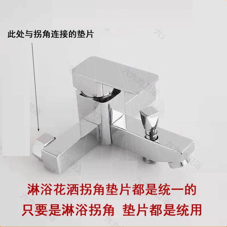 弯角垫片花洒水管6分凸垫片圆形淋浴皮垫圈热水器混水阀曲脚密封