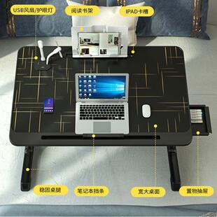 学生宿舍床上小桌子可折叠可升降折叠桌子床上小桌子宿舍学生可调
