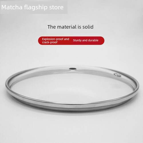 钢化玻璃盖炒锅盖子平底锅盖通用炒菜锅盖子不粘锅盖12-40cm包邮