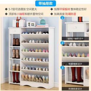 超薄鞋 架简易斜插式 家用经济客厅80公分90组装 1m门口多层 柜20cm鞋