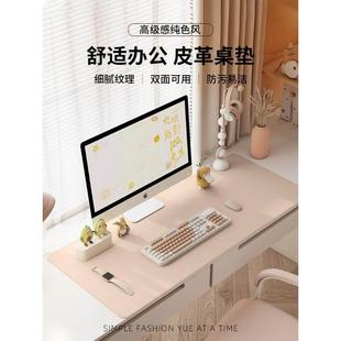 鼠标垫超大办公室笔记本电脑键盘皮革桌面垫女生宿舍写字台书桌垫
