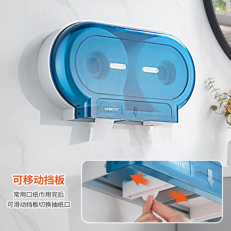 酒店双卷纸巾架公用卫生间大卷纸盒商用免打孔塑料卷纸架厕所挂墙