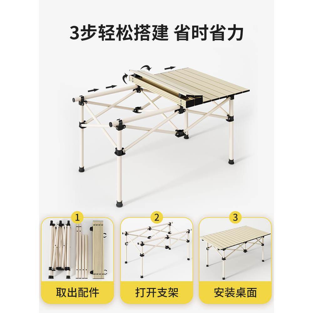 便携式桌椅套装组合铝合金烧烤桌户外折叠桌子蛋卷桌露营用品野餐