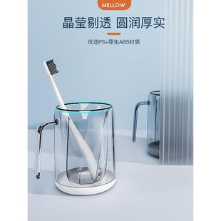 洗漱口杯家用刷牙杯网红款 创意牙桶情侣一对牙刷牙缸杯子 轻奢套装