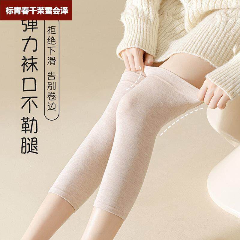 小腿护膝袜夏季薄款棉质防滑显瘦长筒袜套关节保暖护腿过膝盖袜子