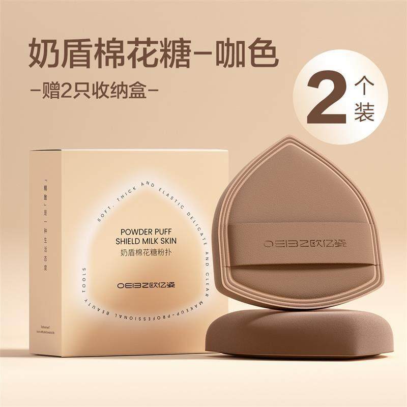 棉花糖粉扑粉底液专用干湿两用不吃粉的气垫化上妆神器超软美妆蛋,家庭/个人清洁工具,面扑/粉扑,淘宝优惠券,粉丝福利购,淘宝优惠卷
