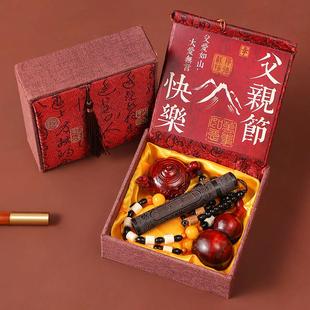 父亲节礼物毕业送爸爸给班主任男老师实用送给教师谢师的生日礼盒