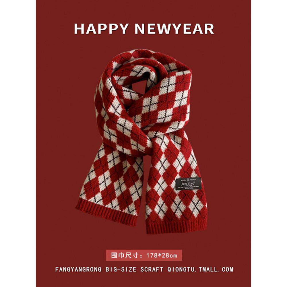 红色围巾秋冬季高级氛围感格子韩系百搭情侣保暖加厚针织围脖男女