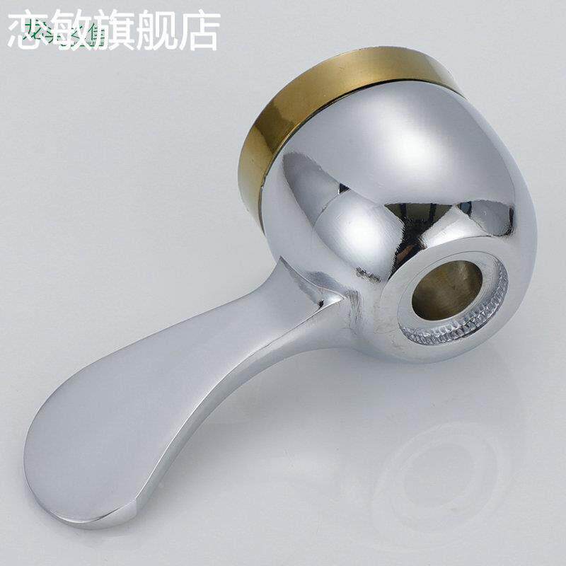 加厚型304单冷快开水龙头角阀开关手柄把手洗衣机龙头维修配件