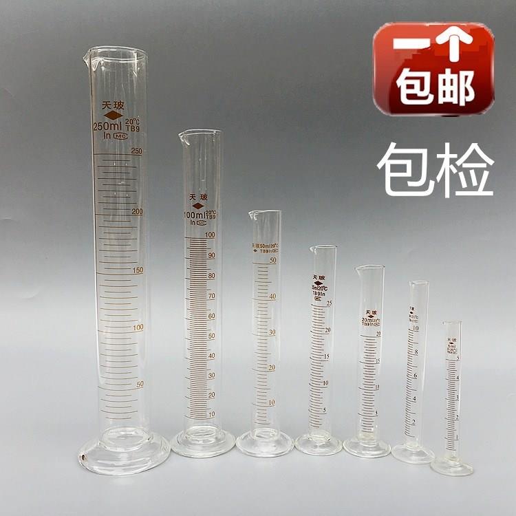 器材透明计量仪器容量实验室玻璃量筒ml水量加厚用具计量器