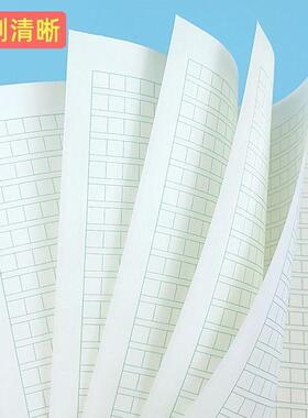 拼音本大号大号侧翻作业本加厚纸张横翻中小学生大号数学作文英语拼音本