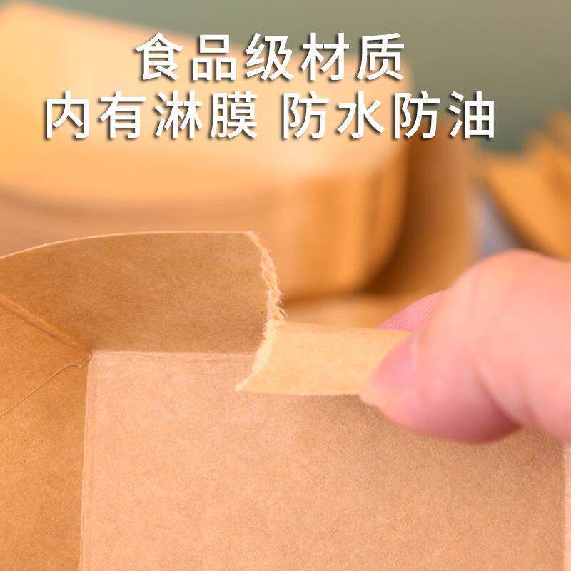 一次性餐盘食品级家用烧烤牛皮纸托盘野餐寿司烧烤盘包装盒纸盘子