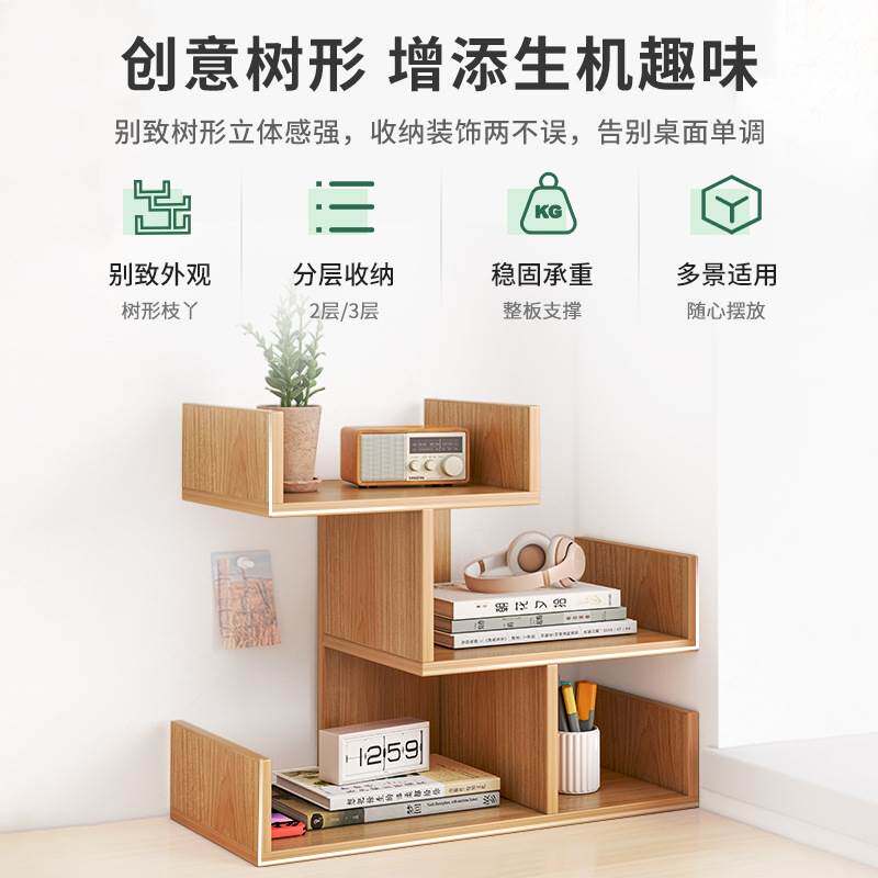 DESKTOP BOOKSHELF SIMPLE BEDROOM RACK OFFICE DESK CREATIVE SMALL MULTI-LAYER SHELF DORMITORY STORAGE BOOKSHELF