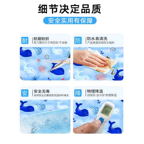 德国儿童冰枕头婴儿宝宝专用凝胶冰坐垫物理降温免注水夏季凉枕袋