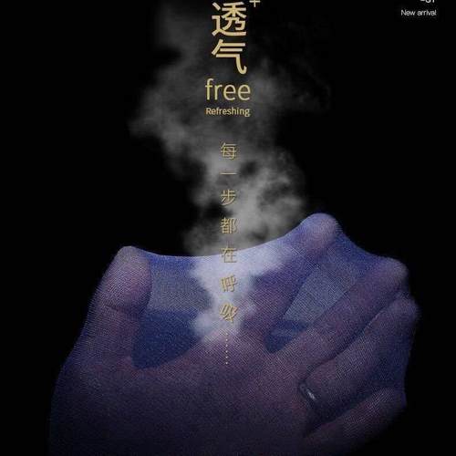 钢丝袜男士丝袜耐磨钢丝袜夏季薄款透气商务防臭男袜中筒超薄袜子