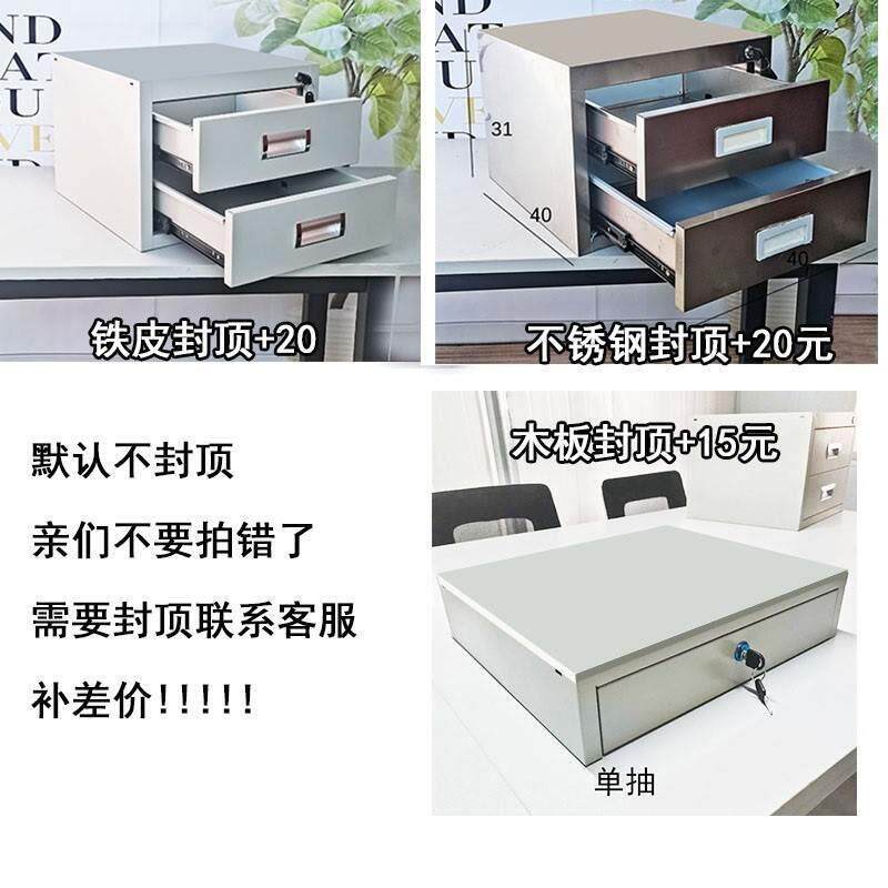 办公室电脑桌下吊装抽屉式悬挂收纳盒置物架带锁不锈钢铁