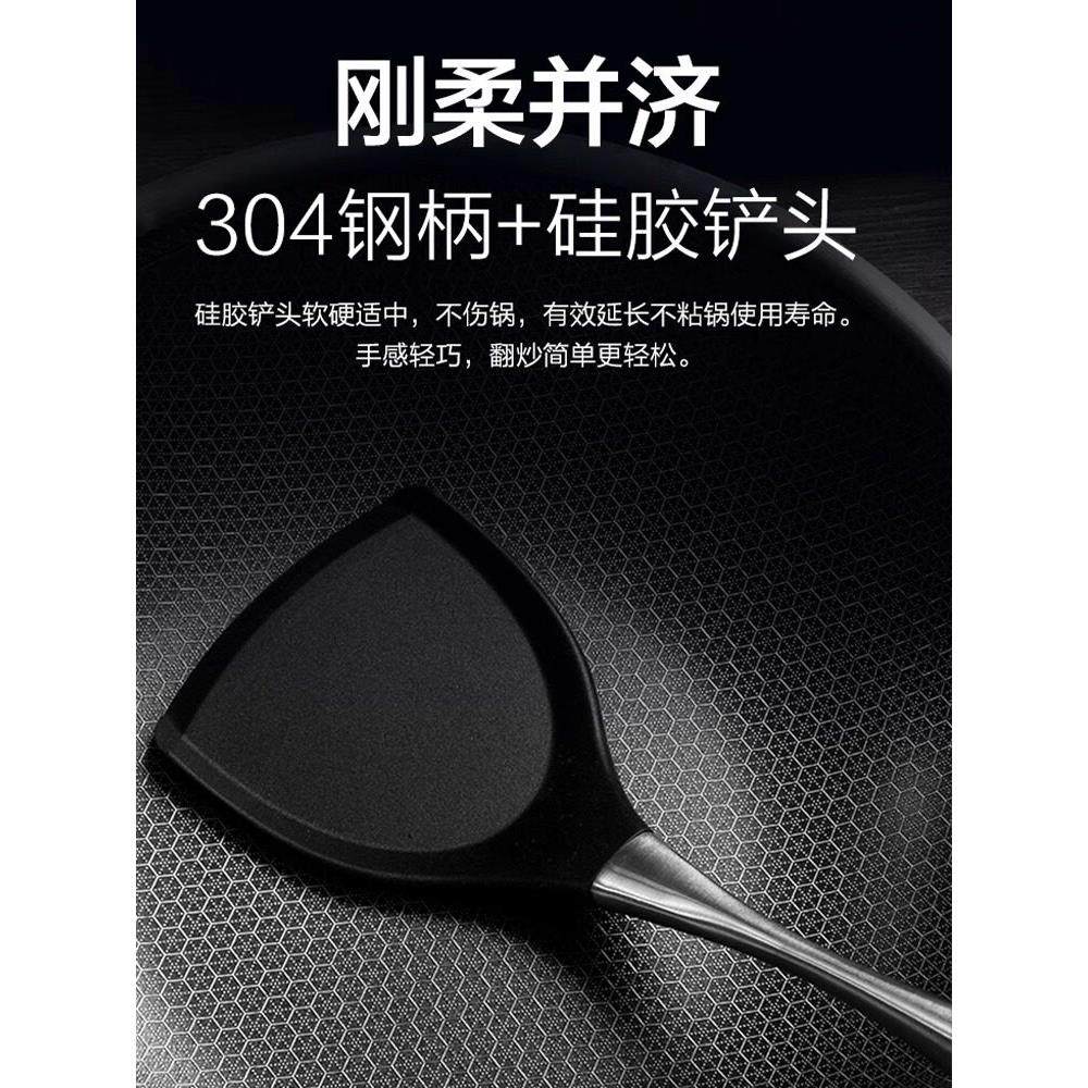德国硅胶锅铲子不粘锅防烫专用家用耐高温不锈钢手柄防烫炒菜铲子