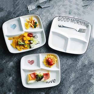 211减脂餐盘家用一人食分格盘子8寸减肥定量三格比例陶瓷餐盘大人