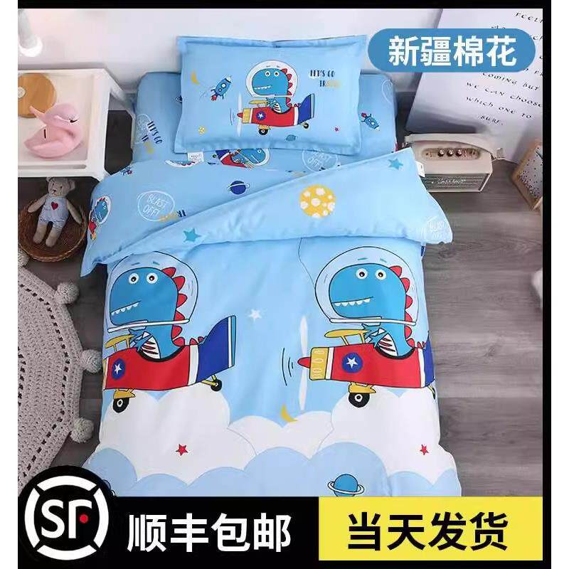 幼儿园被子三件套儿童被套宝宝入园六件套被褥床品纯棉专用午睡夏