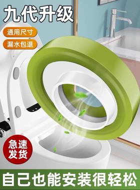 移位坐便器法兰密封圈不挖地与移位坑位万向偏心坐便器专用新型