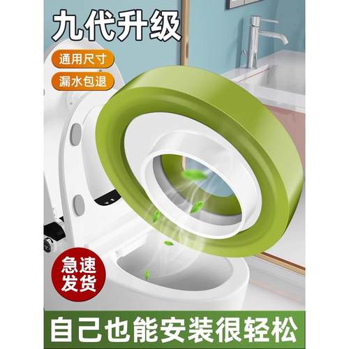 移位坐便器法兰密封圈不挖地与移位坑位万向偏心坐便器专用新型