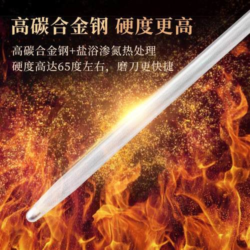 磨刀棒屠夫专用卖肉商用德国高级专业磨刀棍棒家用磨刀石磨刀神器