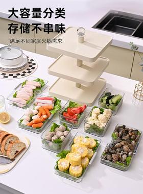 备菜盘多层吃火锅装菜神器盘子家用厨房配菜盘火锅盘可叠加菜旋转