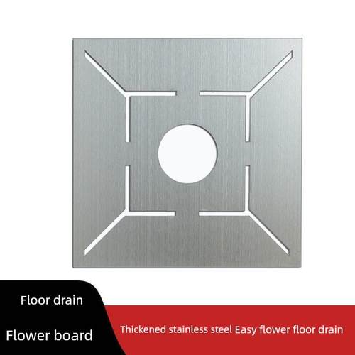 地漏尺万能型花模板式设计定位尺瓷砖三角尺多功能瓦工造型工具