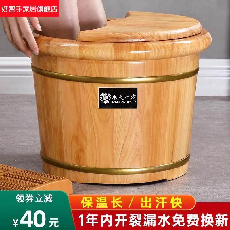 脚桶全自动加热洗脚盆家用木质足浴桶恒温泡脚盆过小腿洗脚木桶泡,家庭/个人清洁工具,足浴盆/足浴桶,淘宝优惠券,粉丝福利购,淘宝优惠卷
