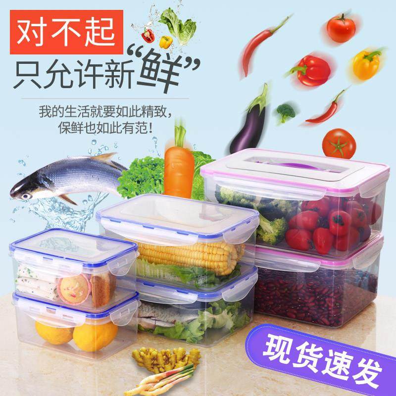 耐热饭盒男女可微波炉加热用上班族保鲜带盖子密封收纳盒成人便当