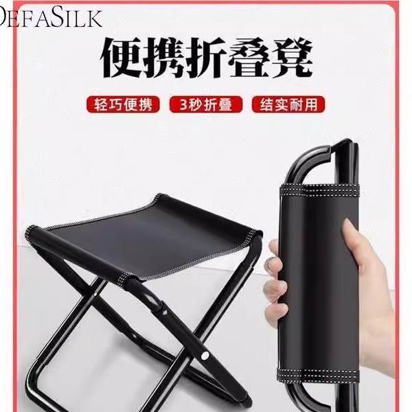 可方便小凳子布椅子宿舍画画钓椅车载活动折叠成人迷你帆布轻便式