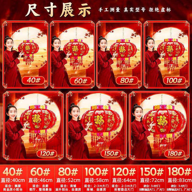 2025新款七彩旋转走马灯led灯笼大门口一对春节新年户外阳台挂饰