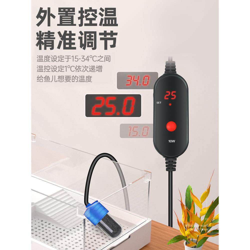 迷你USB加热棒石英防爆自动恒温鱼缸微型加热棒乌龟小型智能控温