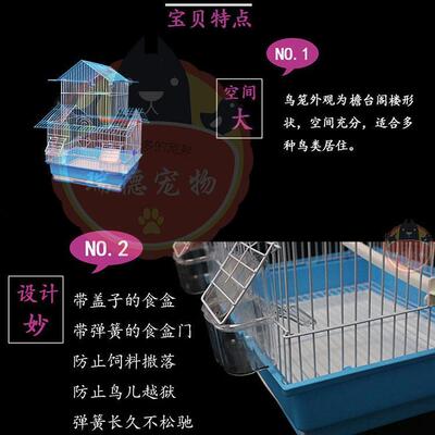 鹦鹉珍珠鸟专用鸟笼子鸟龙画眉鸟笼大号全套玄凤双层超大特大家用
