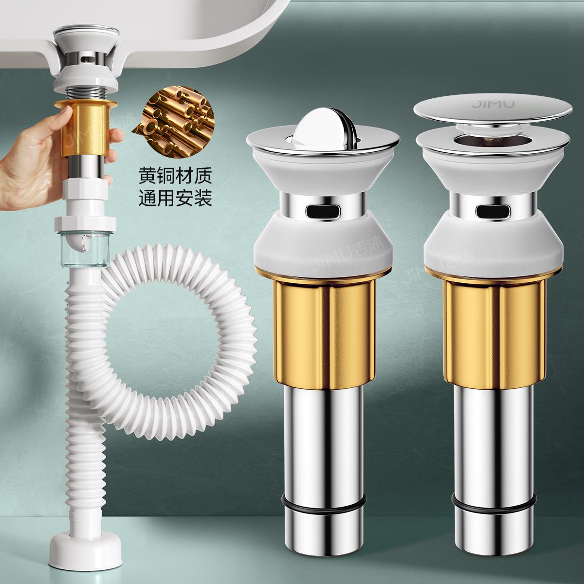 化妆室洗脸盆下水管套装洗手盆下水器面盆防臭排水管全套通用配件