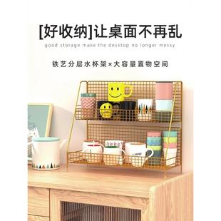 水杯架子置物架桌面收纳盒茶杯杯架沥水架多层铁艺书桌整理小架子