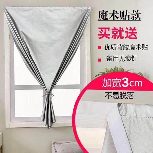 折叠窗帘免打孔安装活动板房遮阳集装箱移动房出租房遮光工地遮光