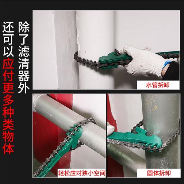 机滤扳手炼条换机油滤芯扳手工具皮带水滤芯扳手滤清器油格通用