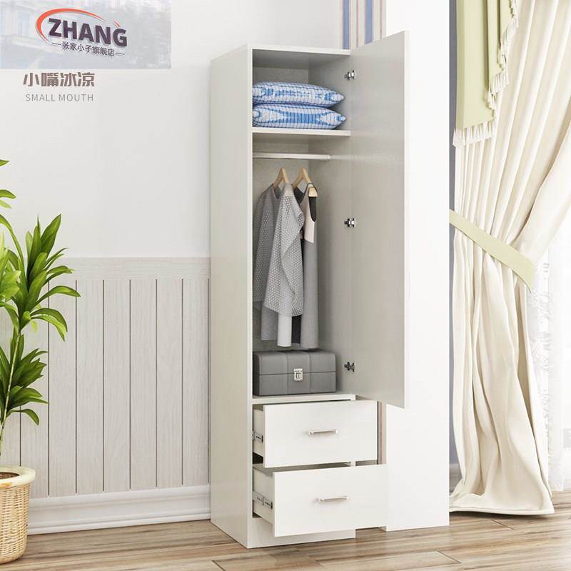 超窄衣柜小户型40cm深度超薄款50公分宽的夹缝极窄身单开门一门