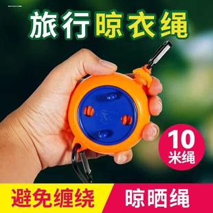 晾衣绳室外晒衣绳户外加粗芯晒被子神器拉紧扣楼顶天台凉衣绳