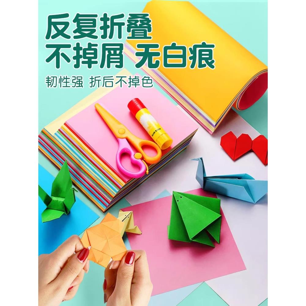 折纸手工儿童彩纸正方形彩色手工纸小学生15cm幼儿园宝宝一年级20x20剪纸a4窗花折叠纸套装千纸鹤专用纸红色图片