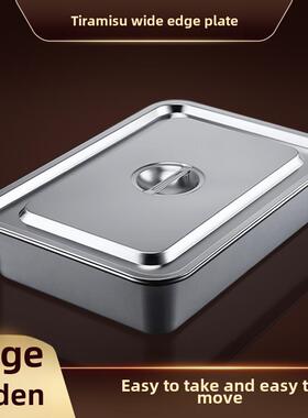 提拉米苏托盘带盖专用容器器皿方盘网红模具深盘子铁盒子不锈钢大