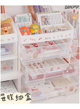 手帐宿舍收纳盒少女心桌面抽屉式学生化妆贴纸收纳盒桌上文具