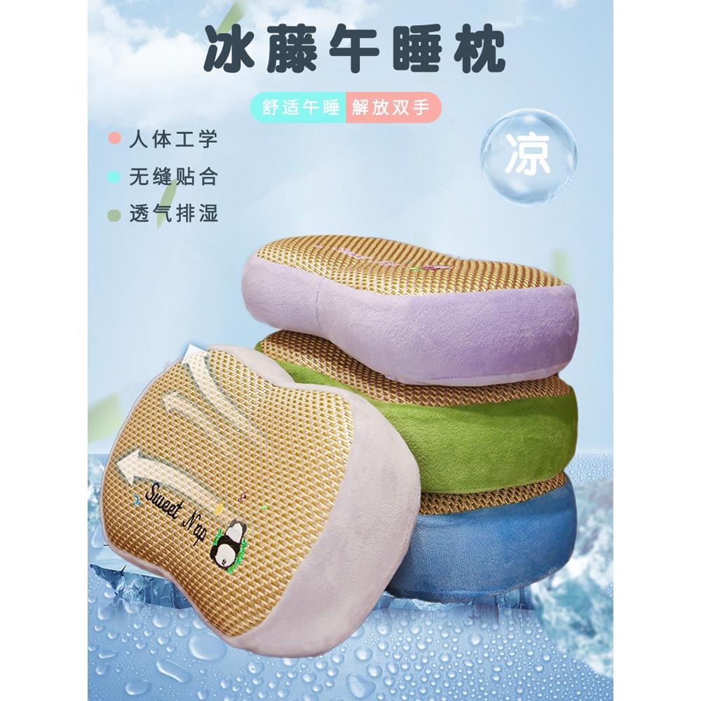 夏季藤席记忆棉午睡枕学生趴睡枕头教室桌上睡觉午休神器趴趴抱枕