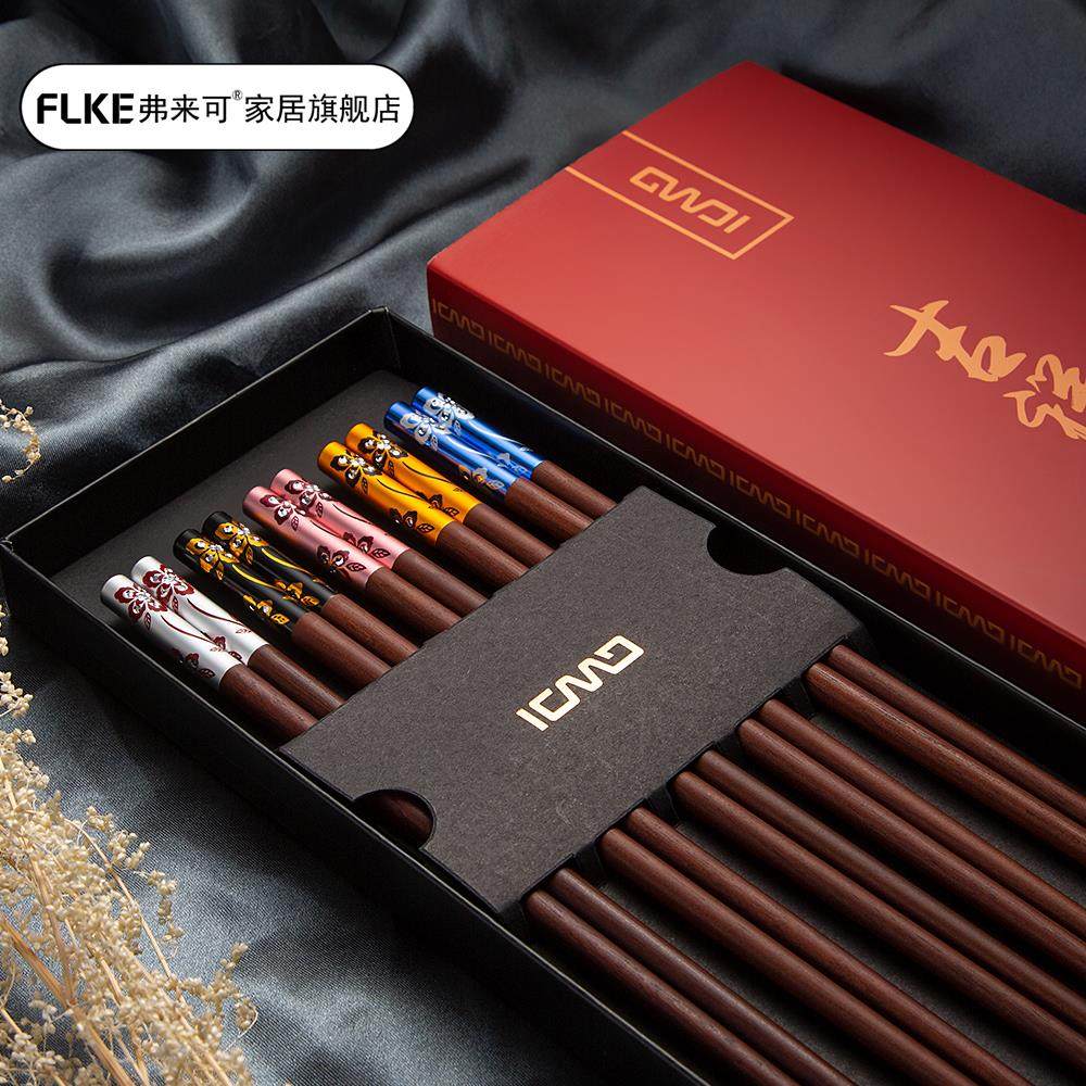 家庭筷子高档精致尖头防滑家用高级欧式轻奢华高端实木10双装筷子