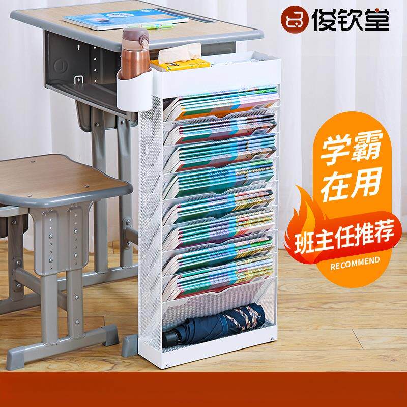 铁艺桌边书架课室放书架学生课桌收纳神器书本收纳置物架教室书桌侧边