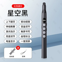Флагманская модель с цифровым дисплеем [Starry Sky Black] Цифровой дисплей с аккумулятором/перелистывание страниц/написание одним нажатием/четкий экран (поставляется с сумкой для хранения + шнурком)