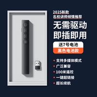 Черная батарея, официальный флагманский магазин, 100м, дистанционное управление