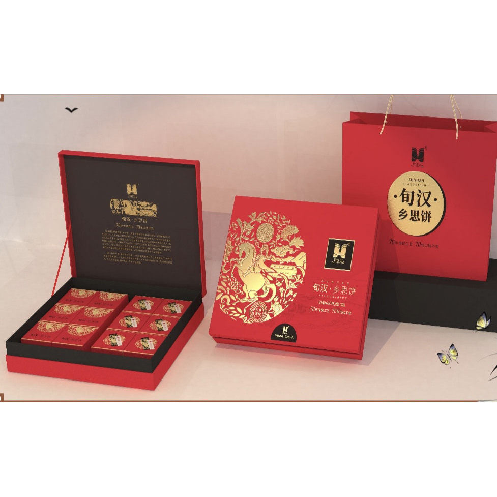 旬阳特产 中秋旬汉相思饼双麻饼礼盒乡思饼高端月饼大礼盒