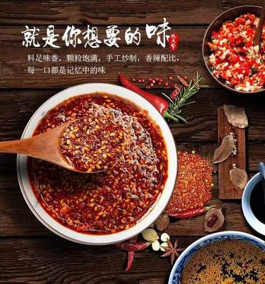 陕西油泼辣子安康特产重道香辣脆油辣椒拌面夹馍拌凉菜